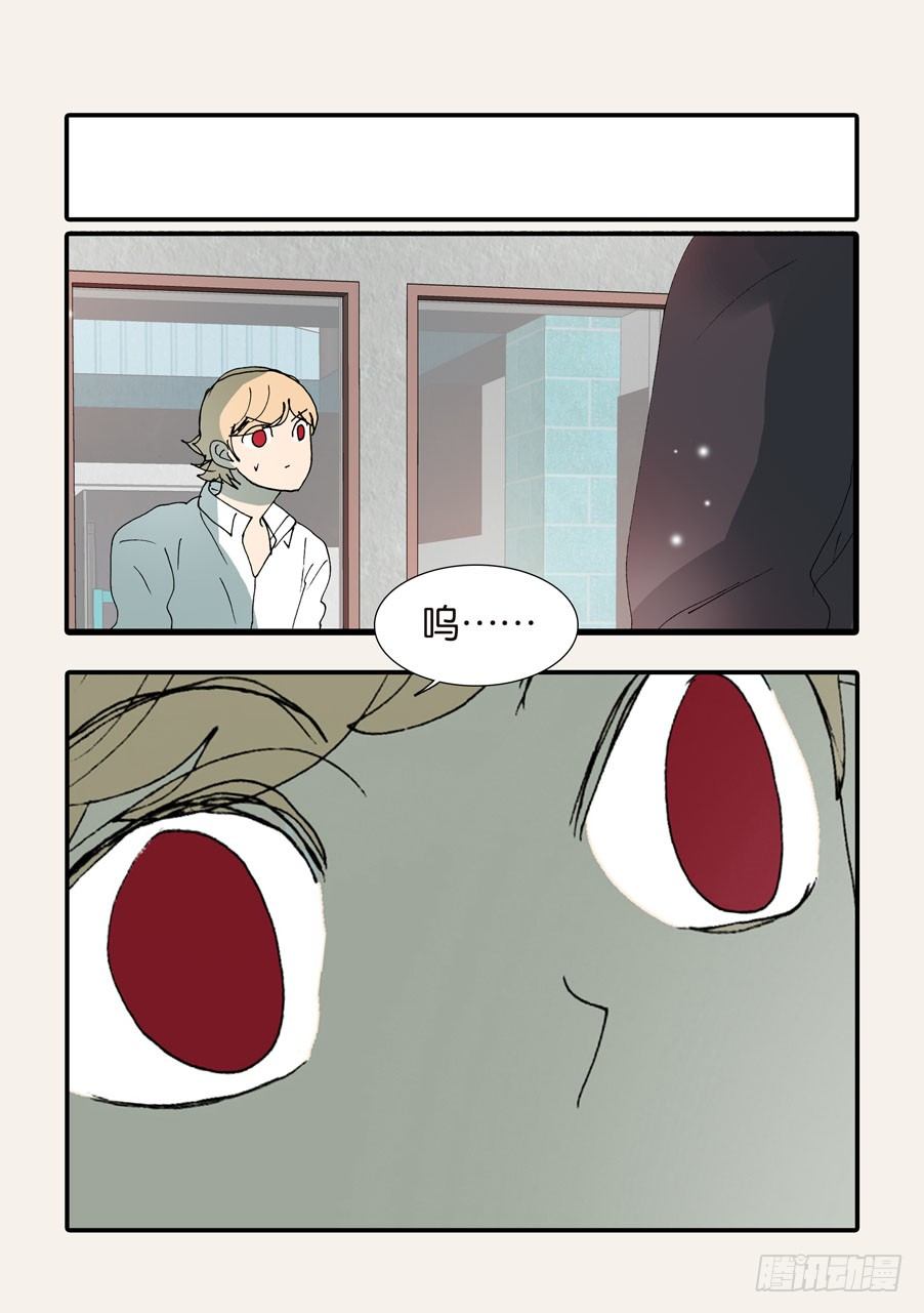 369似曾相识-第369话