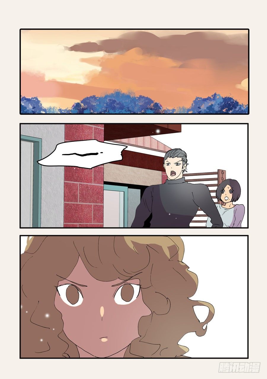 371救兵-第371话