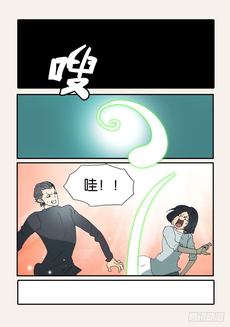 371救兵-第371话