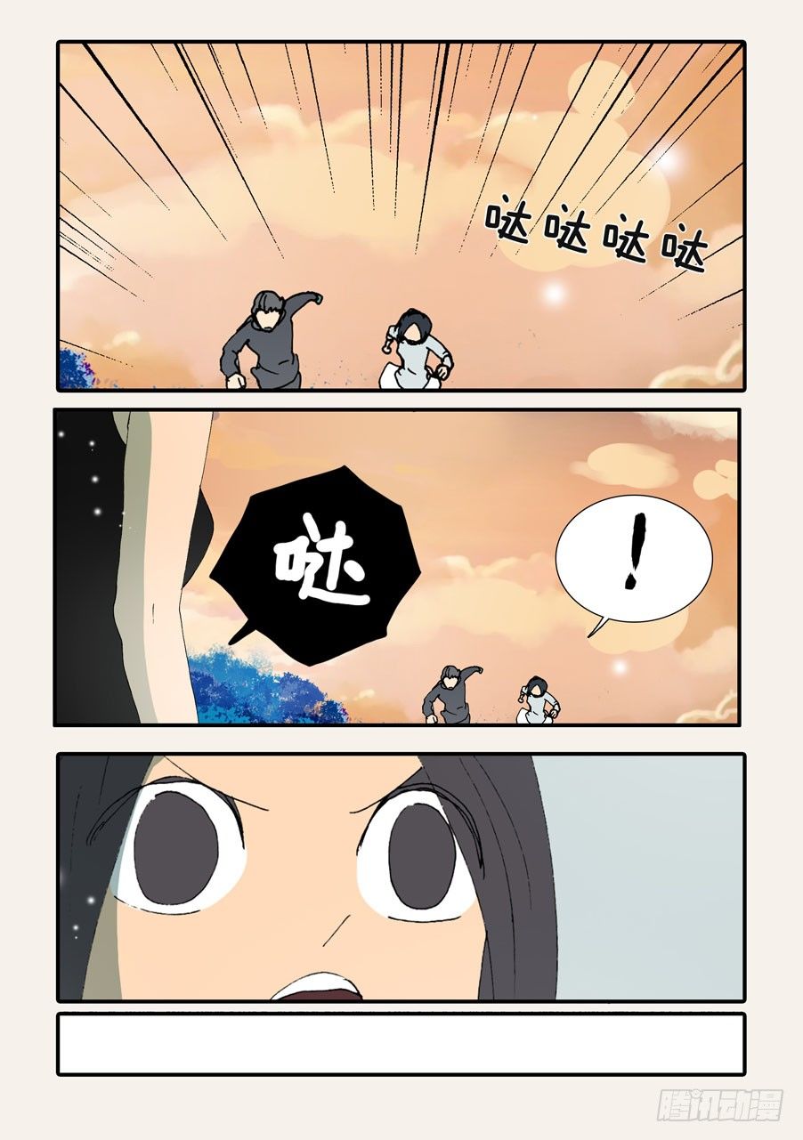 371救兵-第371话