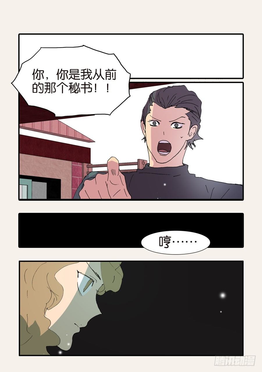 371救兵-第371话