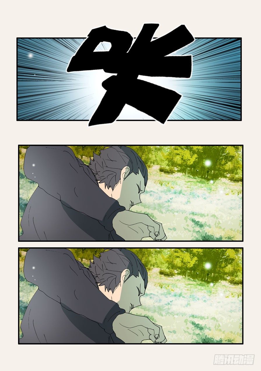 371救兵-第371话