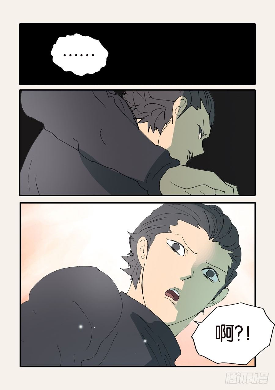 371救兵-第371话
