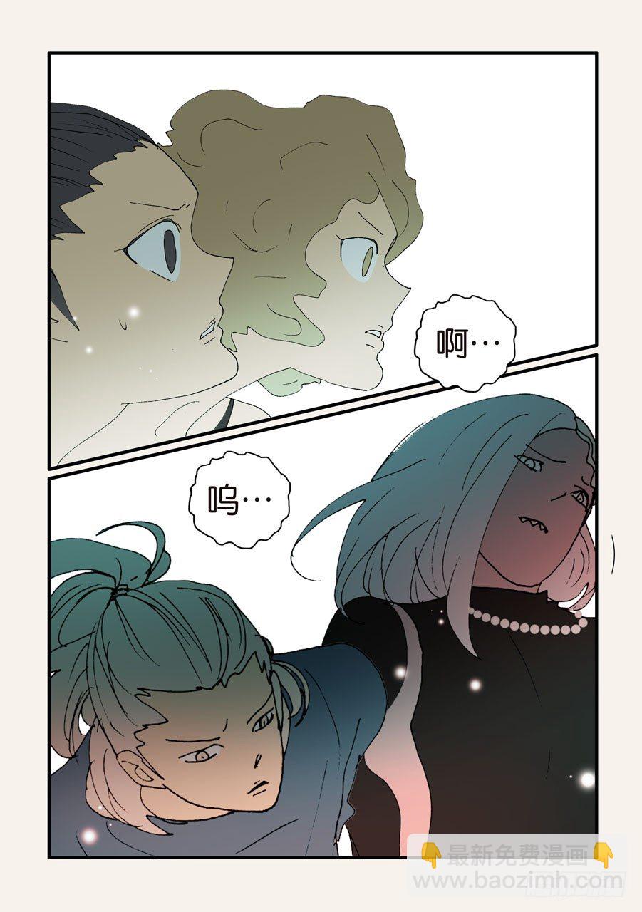 371救兵-第371话