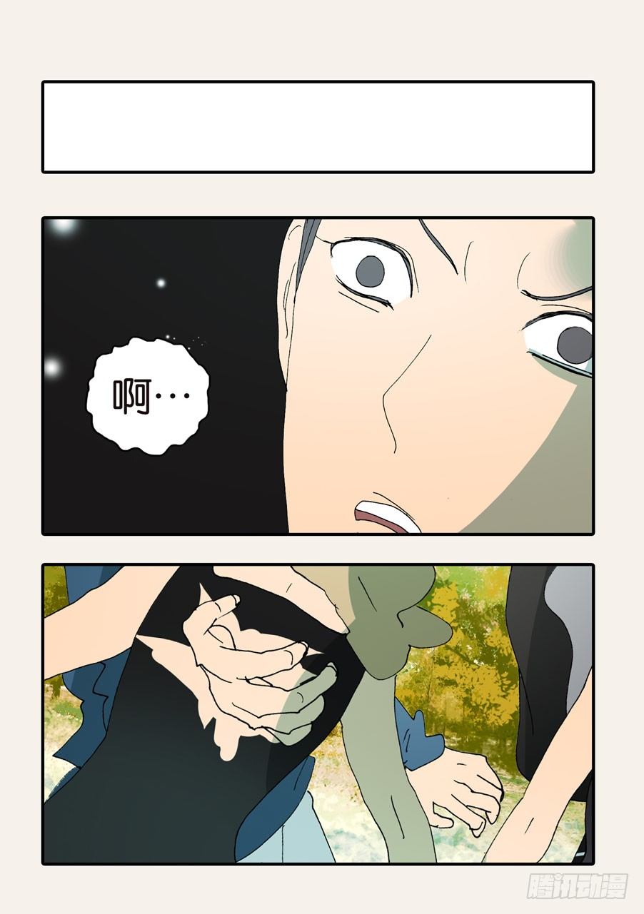 371救兵-第371话