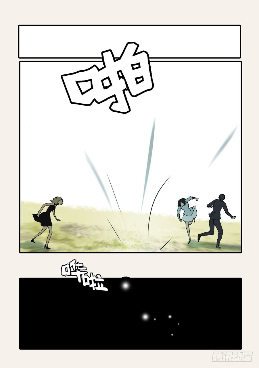 371救兵-第371话