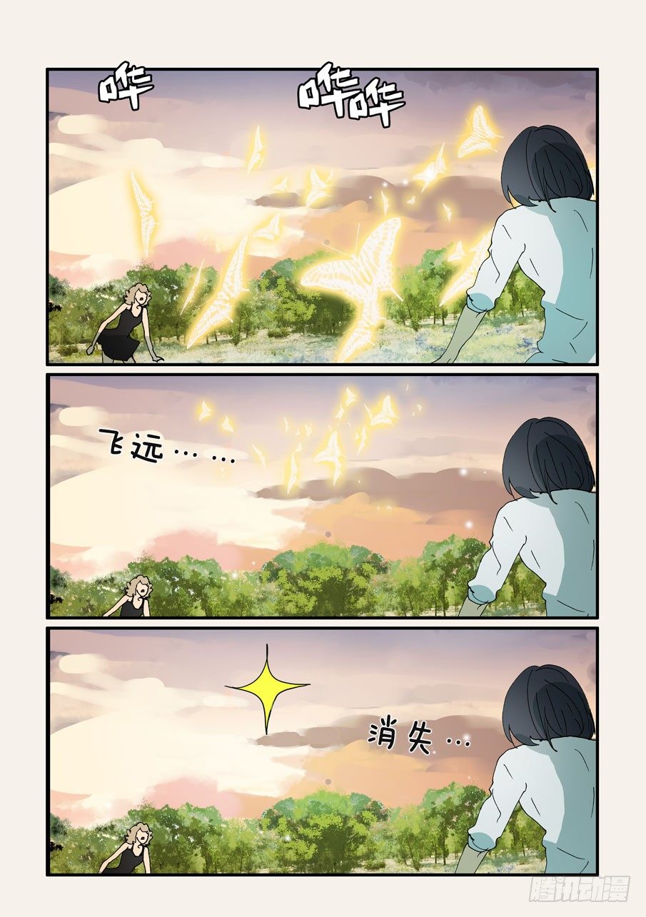 371救兵-第371话