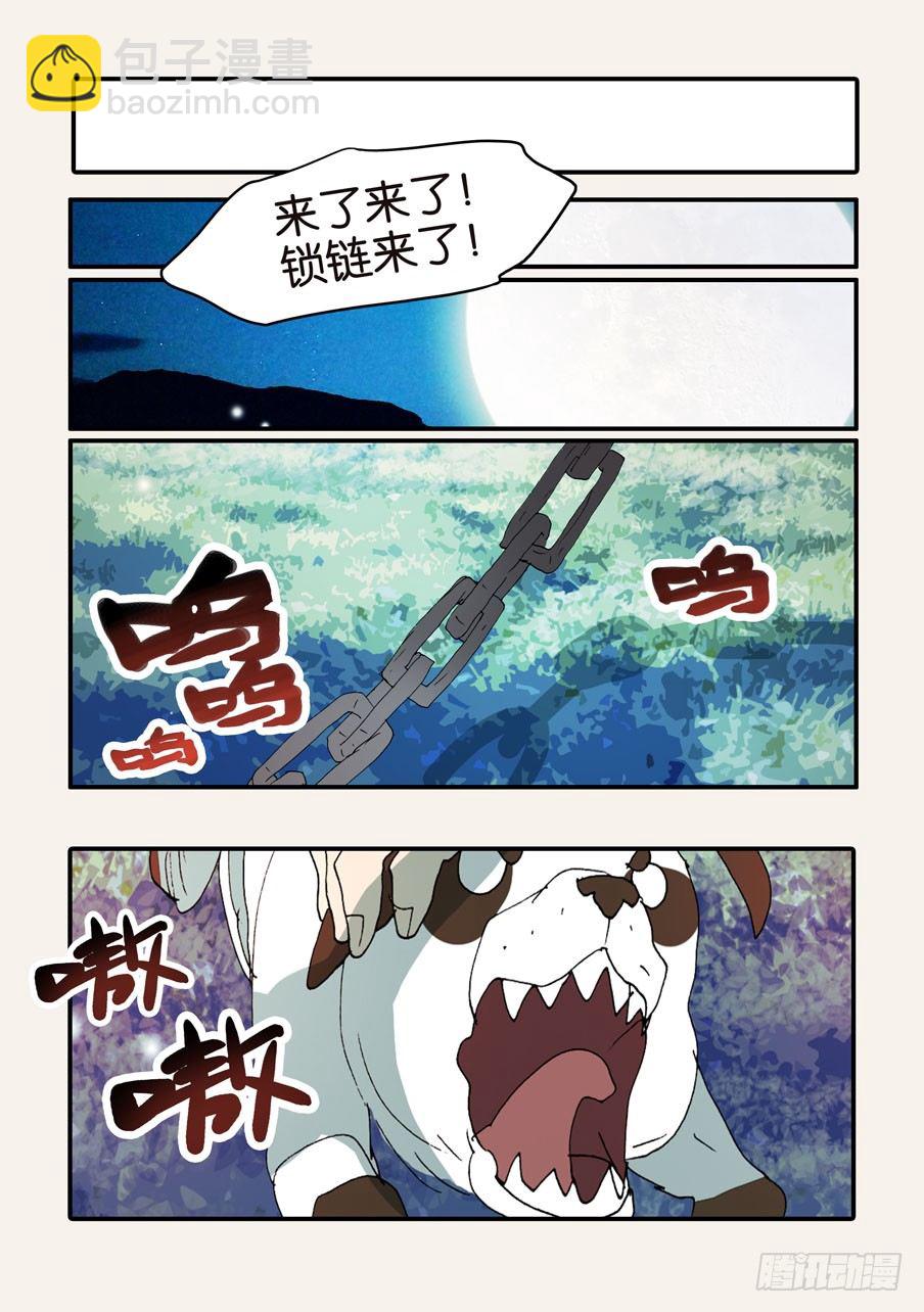 373用刑-第373话