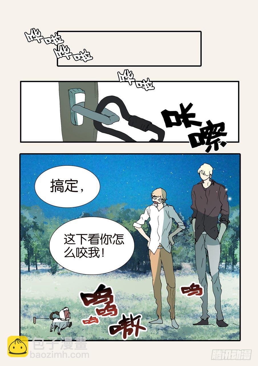 373用刑-第373话