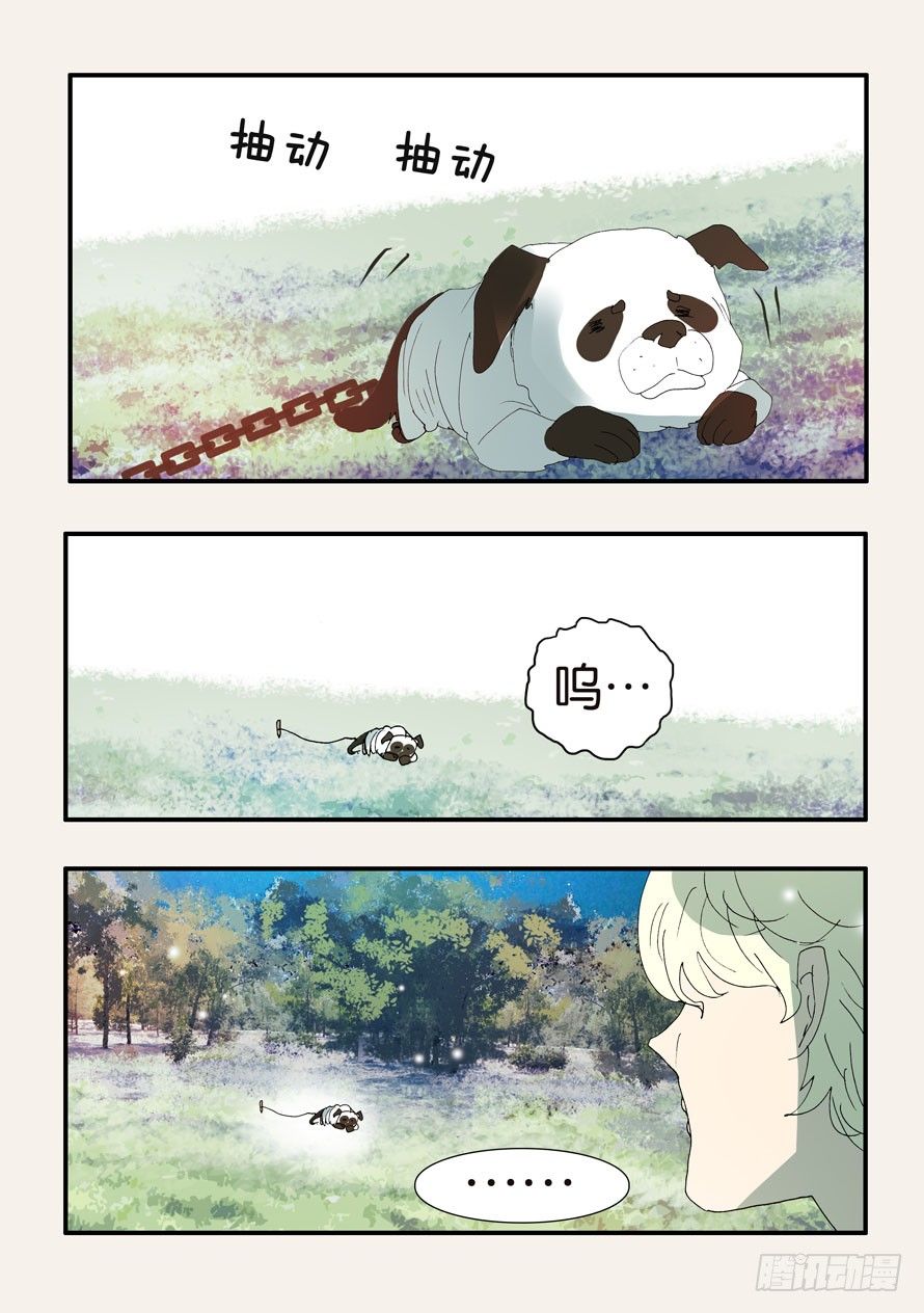 373用刑-第373话