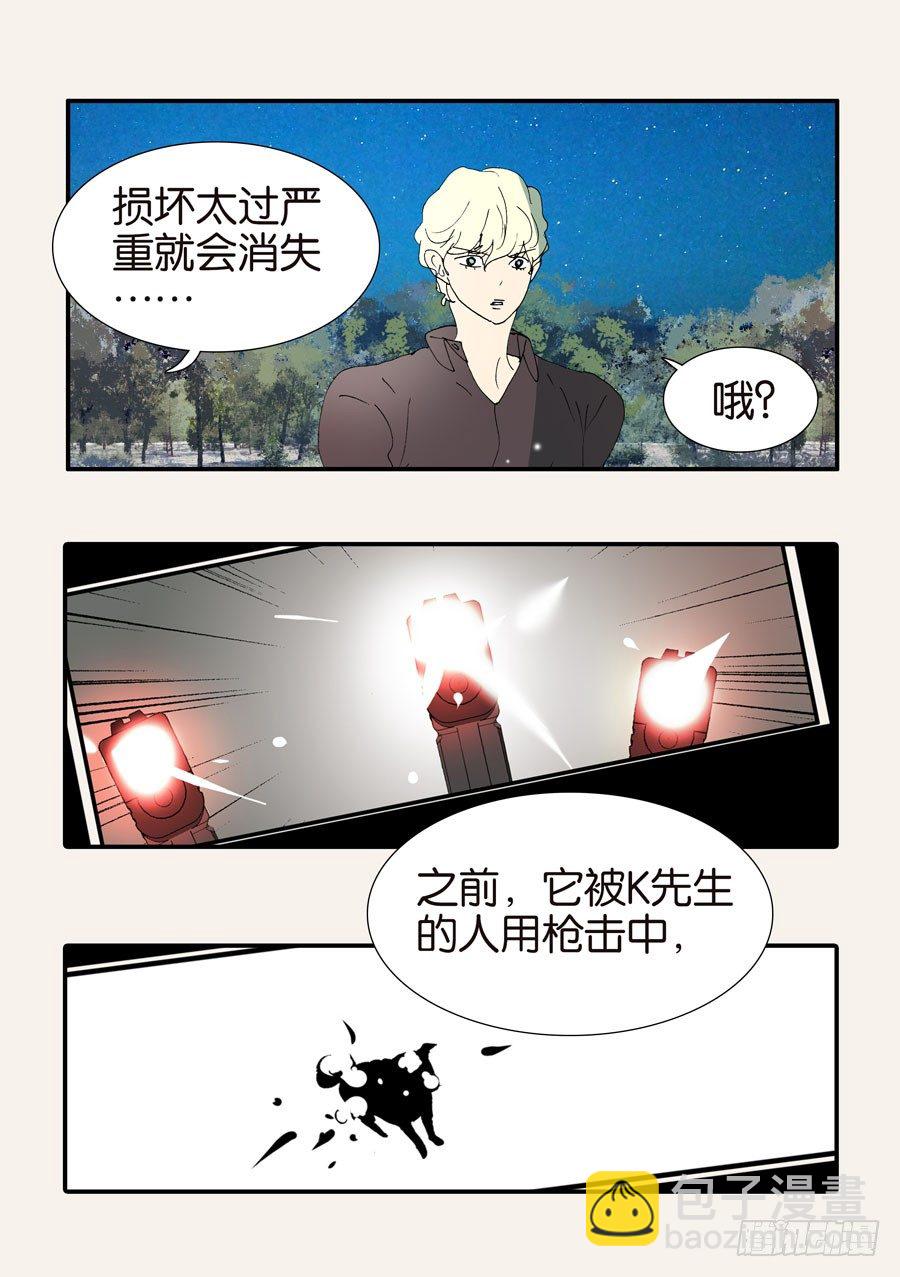 373用刑-第373话