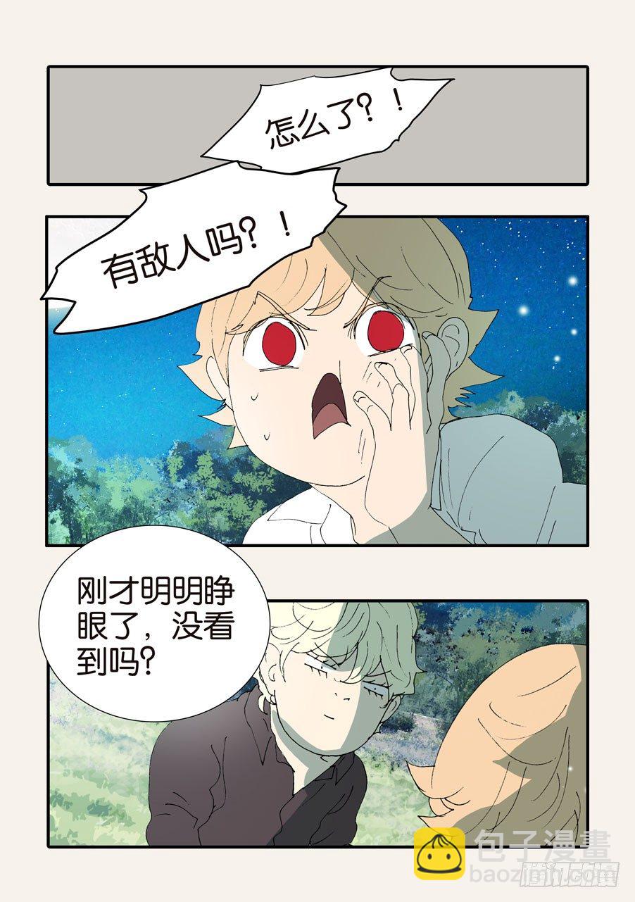 373用刑-第373话