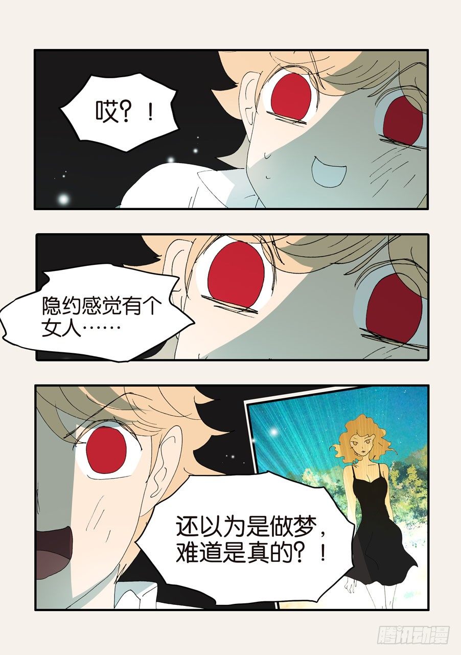 373用刑-第373话