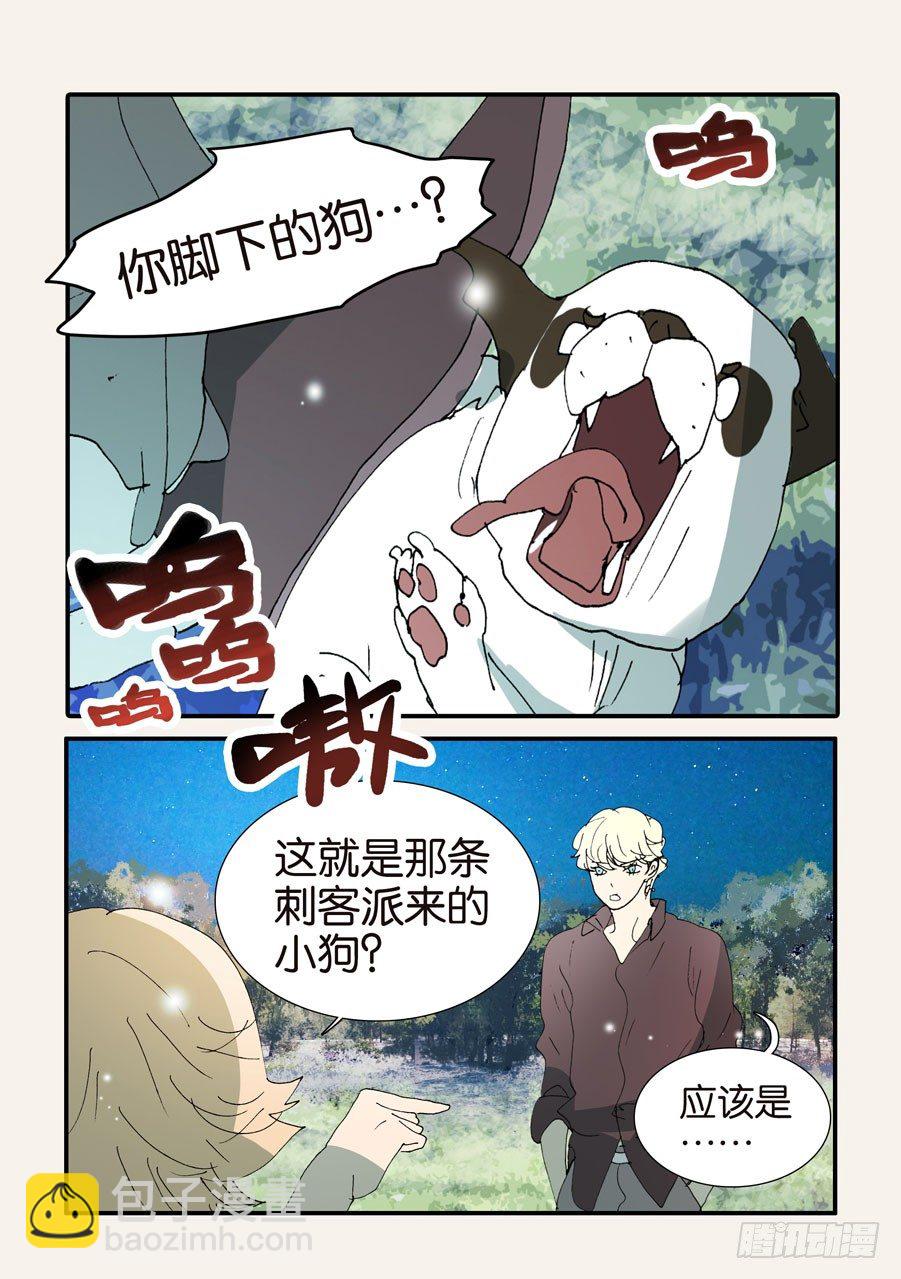373用刑-第373话