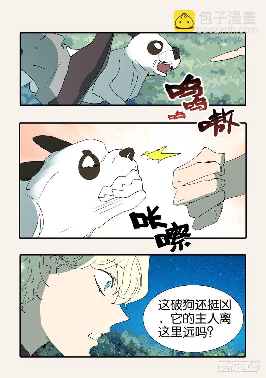 373用刑-第373话