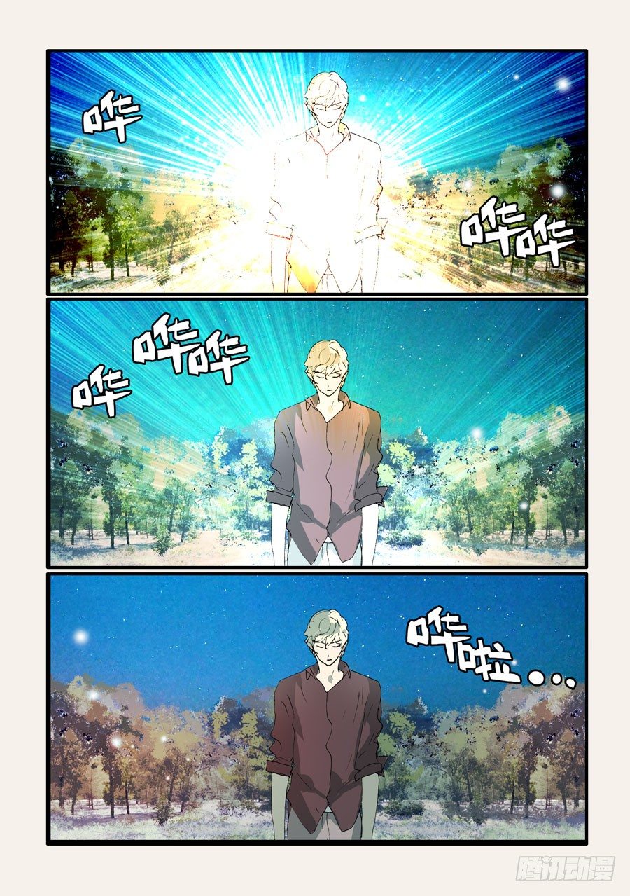 375结晶的碰撞-第375话