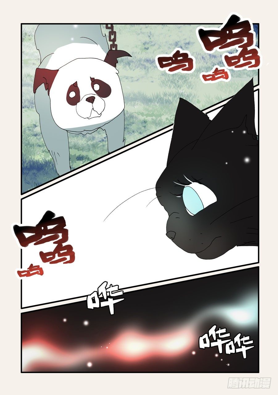 375结晶的碰撞-第375话