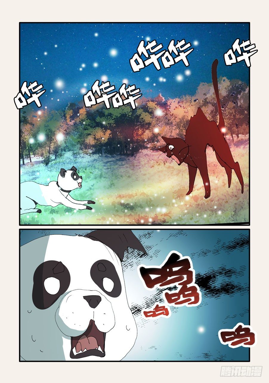 375结晶的碰撞-第375话