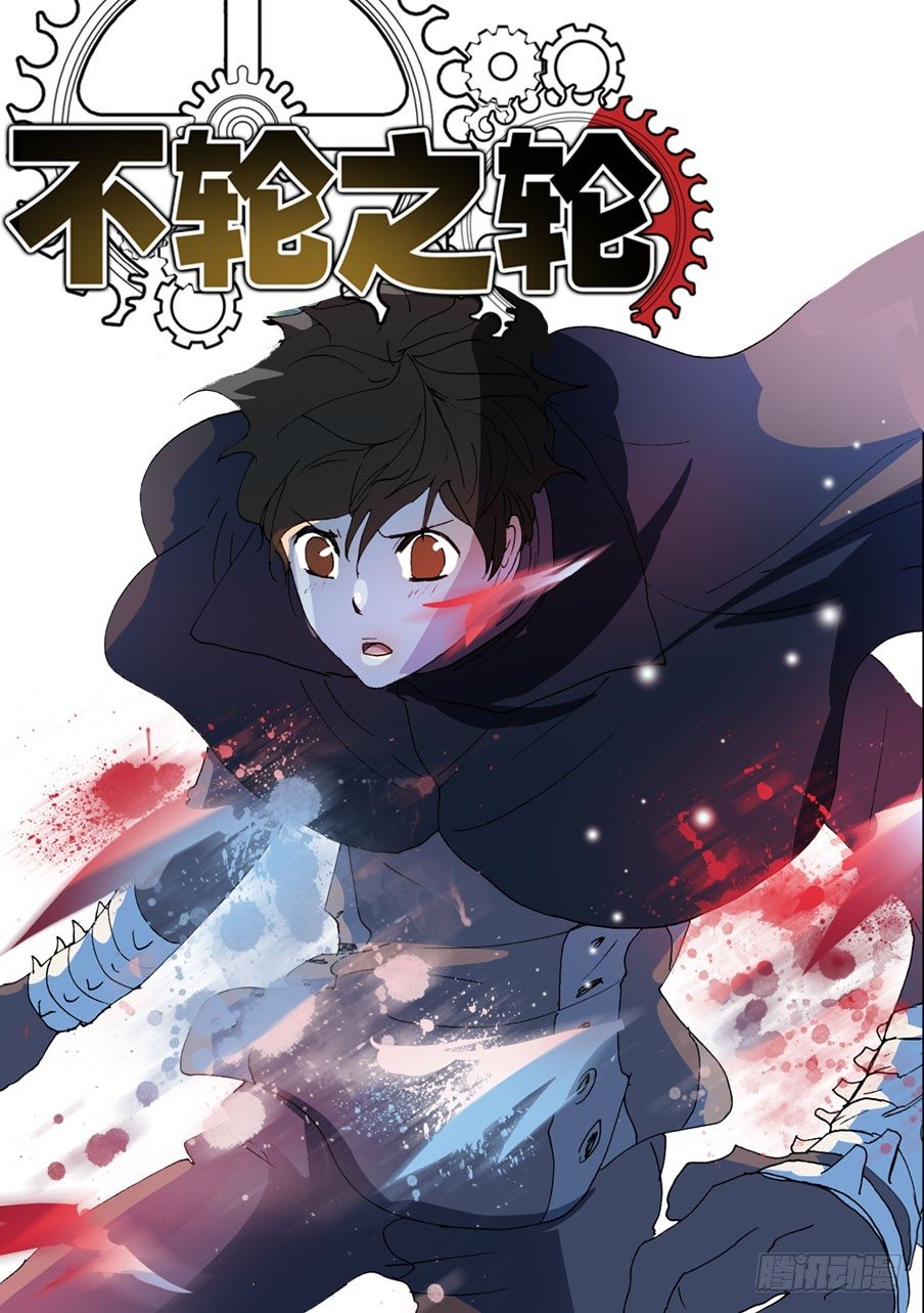 377哥哥-第377话