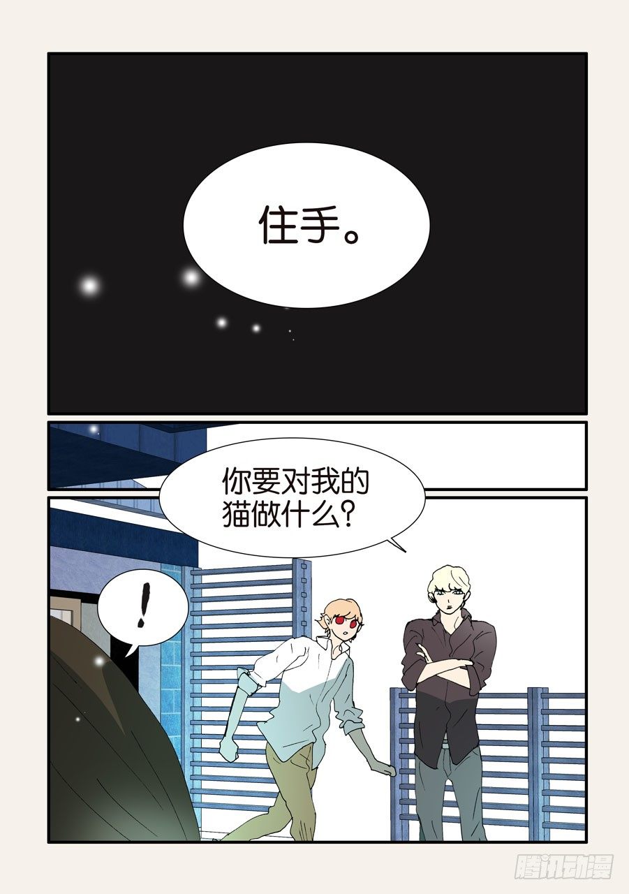 377哥哥-第377话