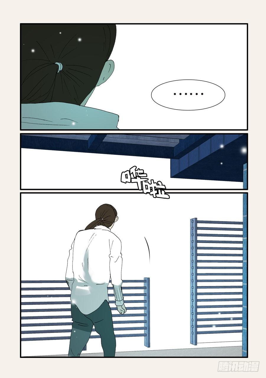 377哥哥-第377话