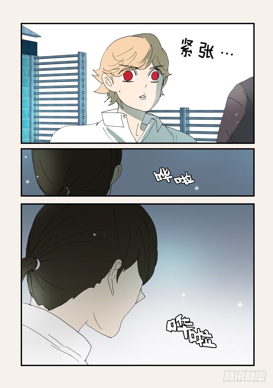 377哥哥-第377话