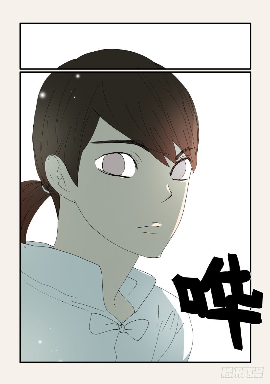 377哥哥-第377话