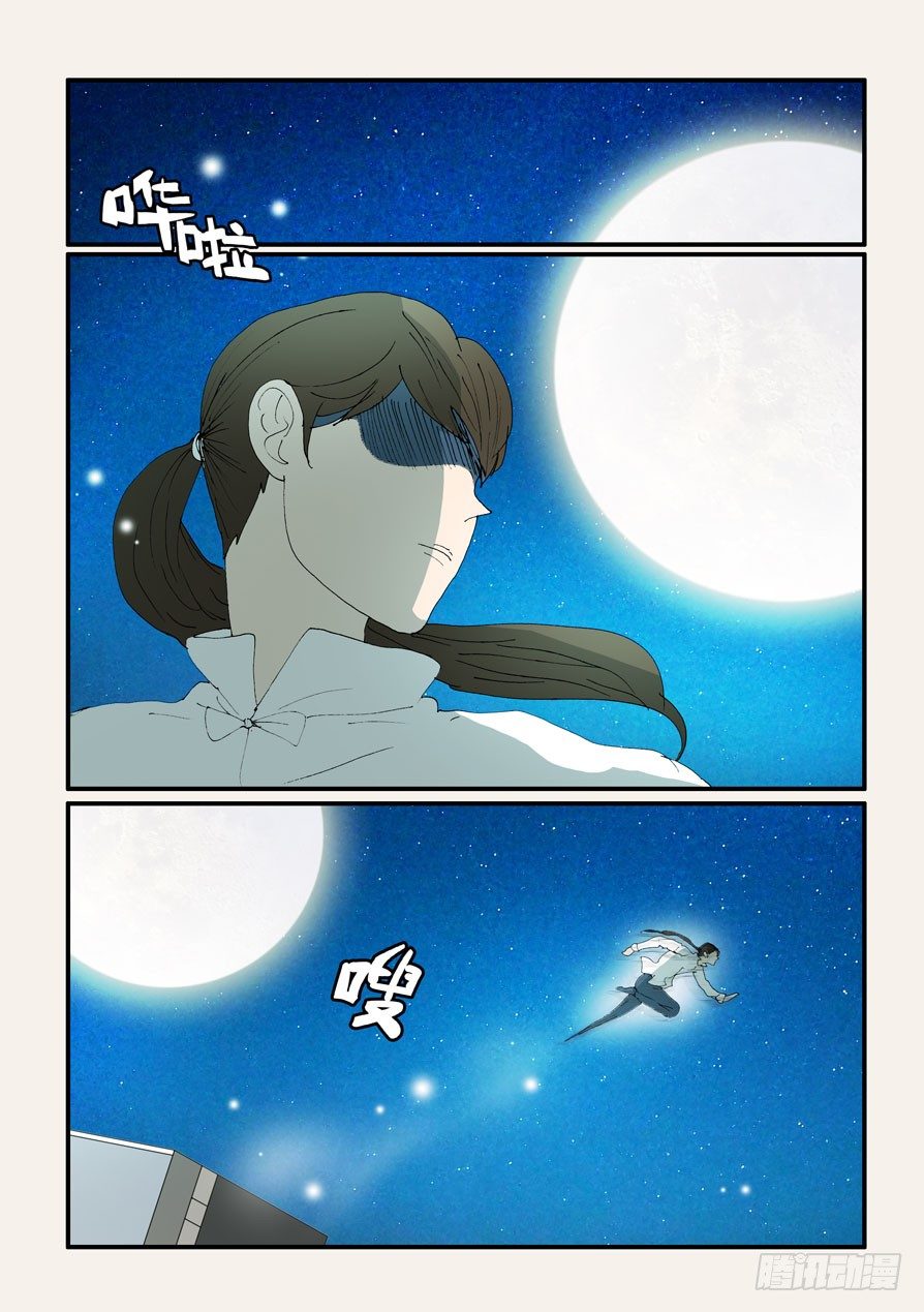 377哥哥-第377话