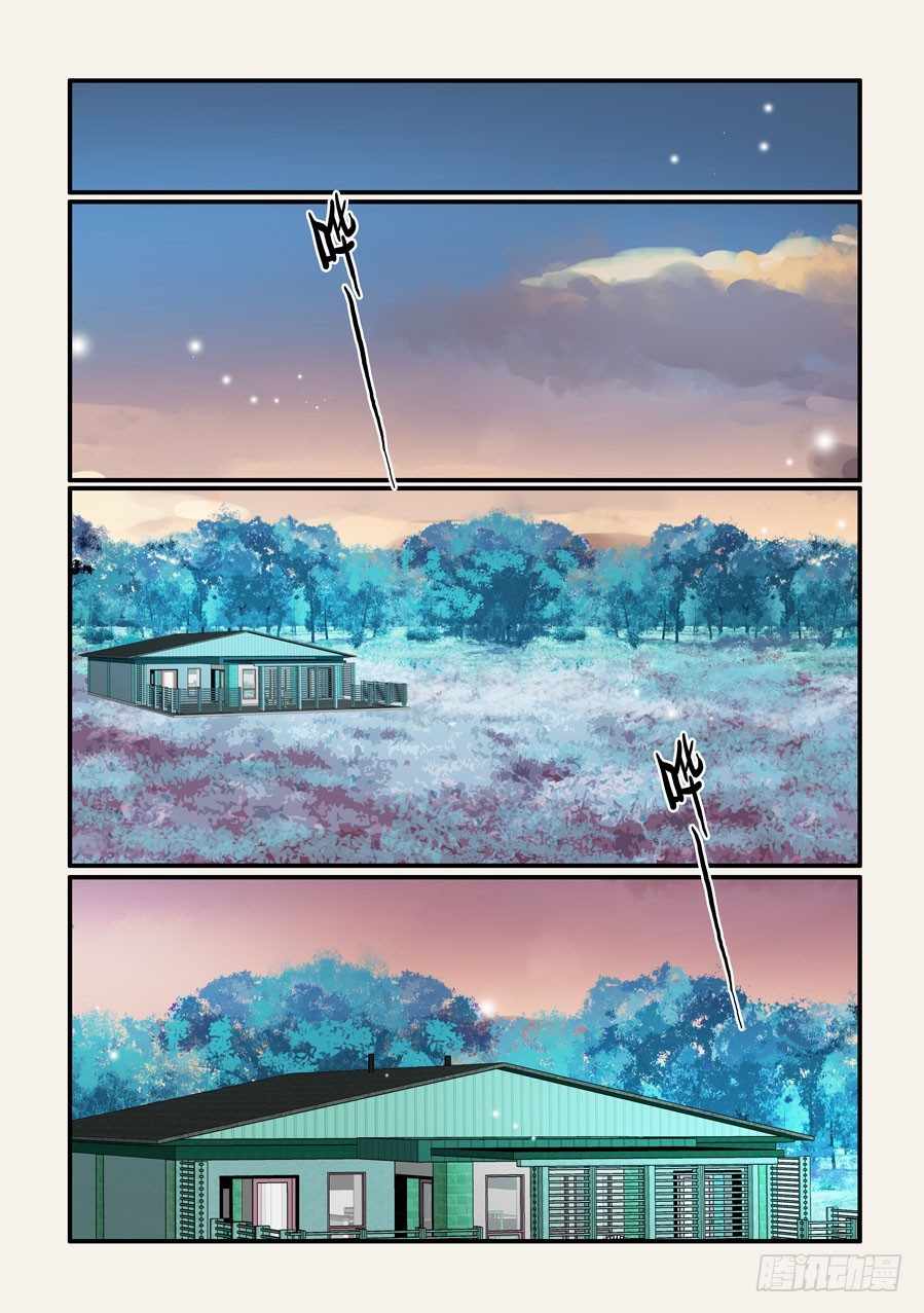 377哥哥-第377话