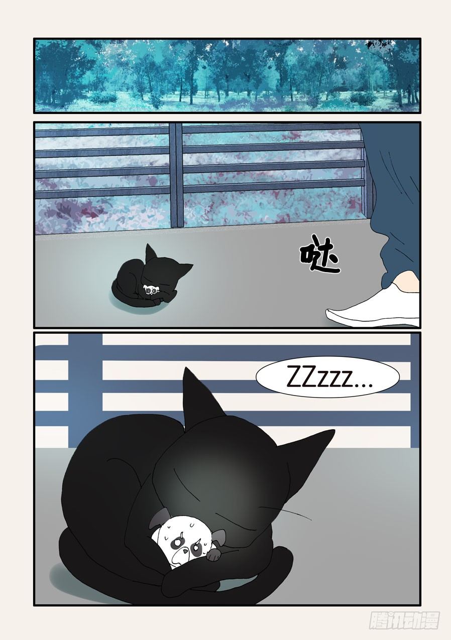 377哥哥-第377话