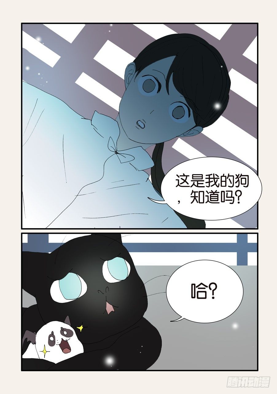 377哥哥-第377话