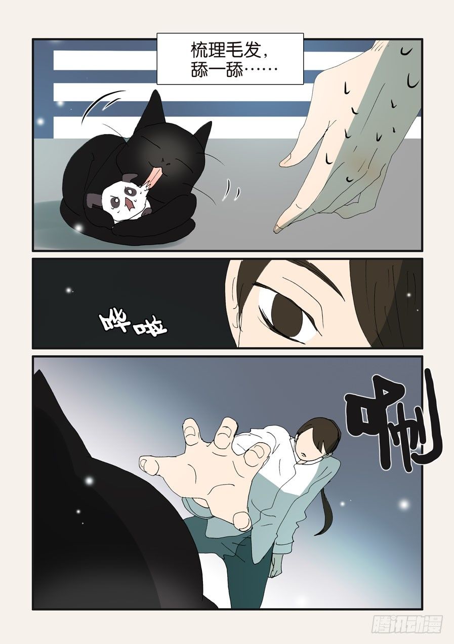 377哥哥-第377话