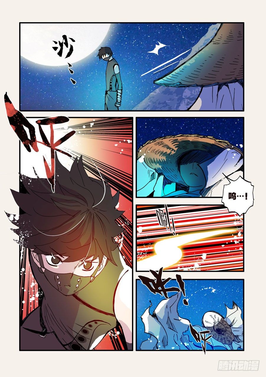 039刘小破-第39话