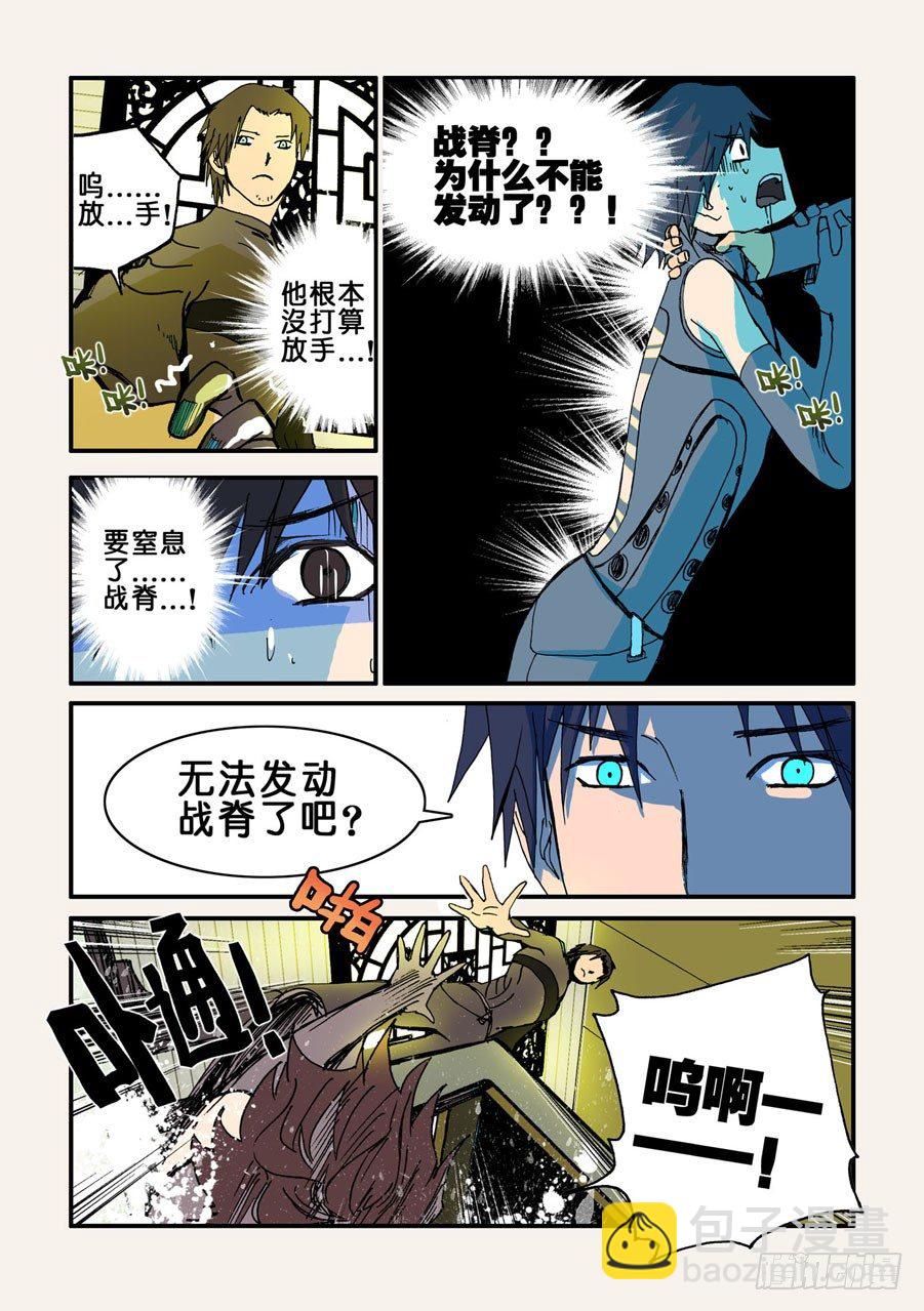 041搭配赛-第41话