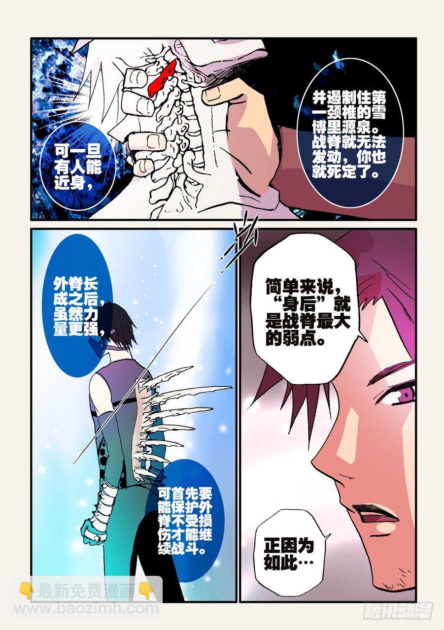 041搭配赛-第41话