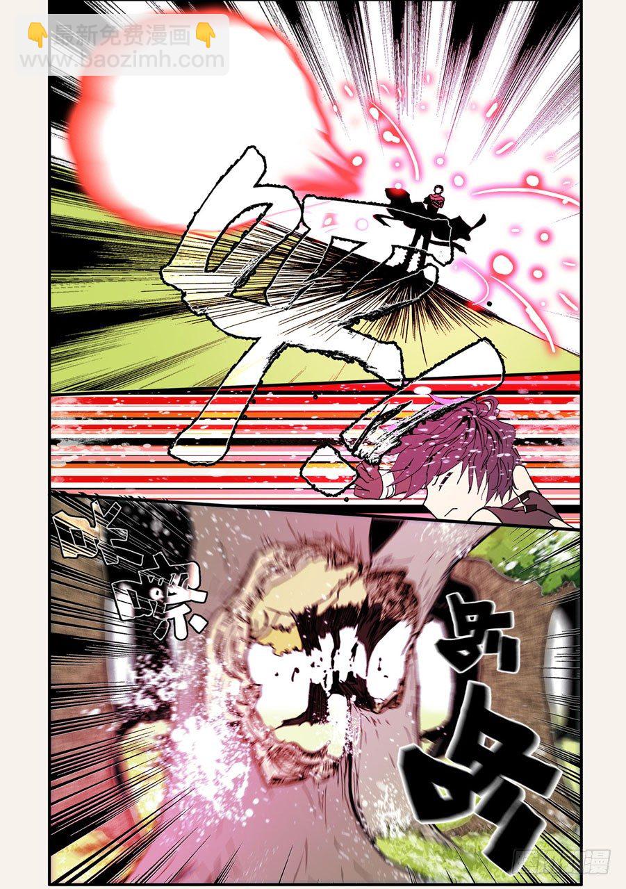 043特训-第43话