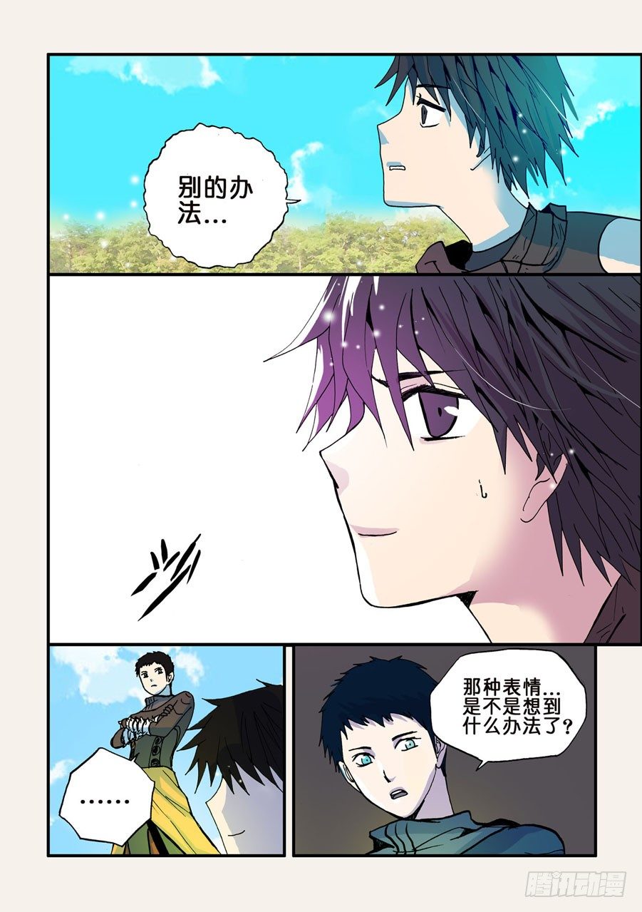 043特训-第43话