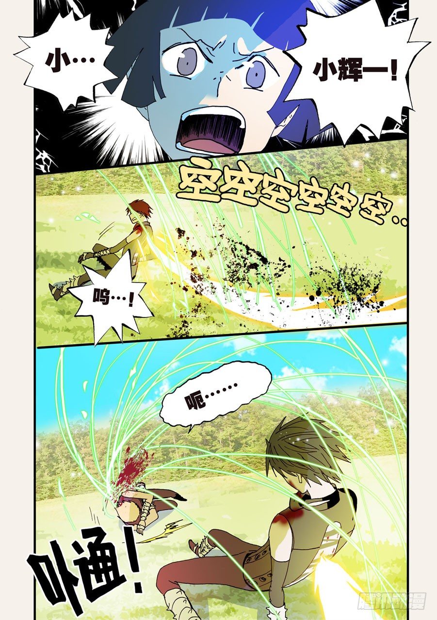 不留活口-第49话