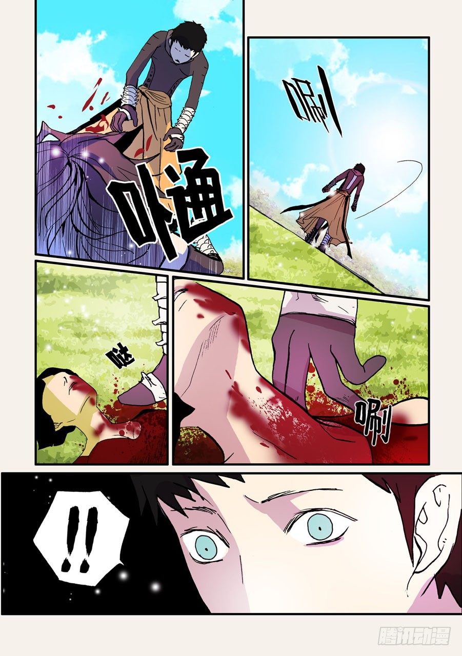 053小破出来-第53话