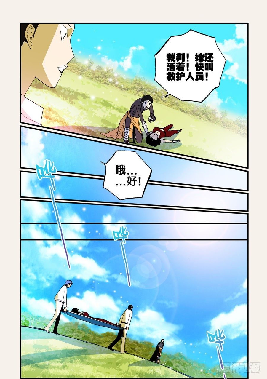 053小破出来-第53话