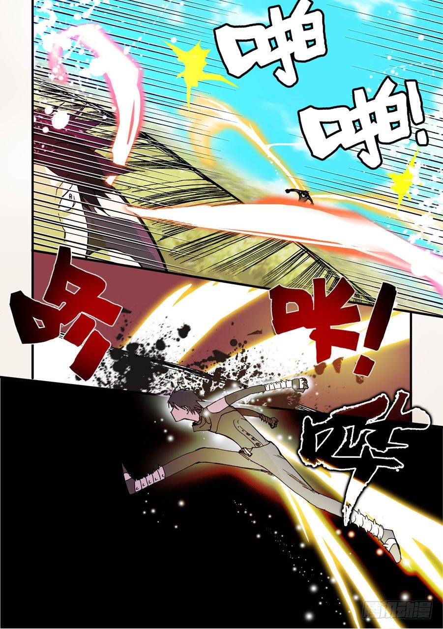 057回报-第57话