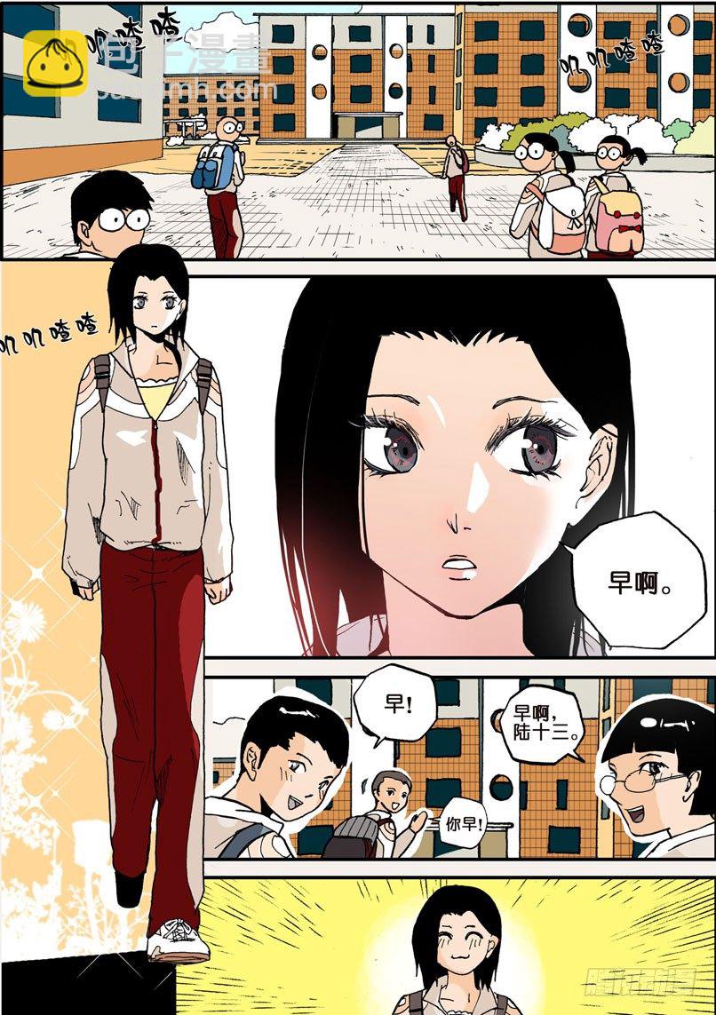 007雪博里-第7话