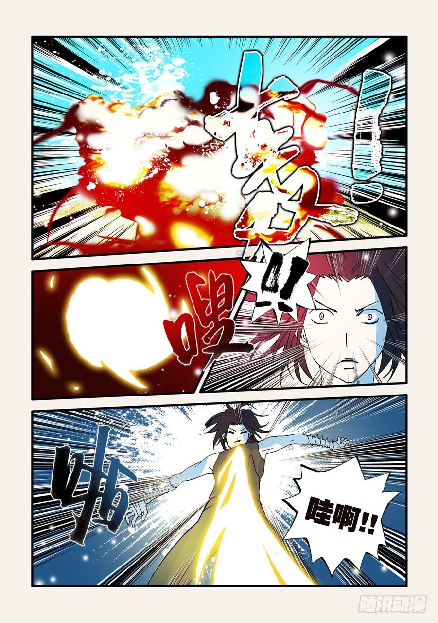 061沙门沙门-第61话