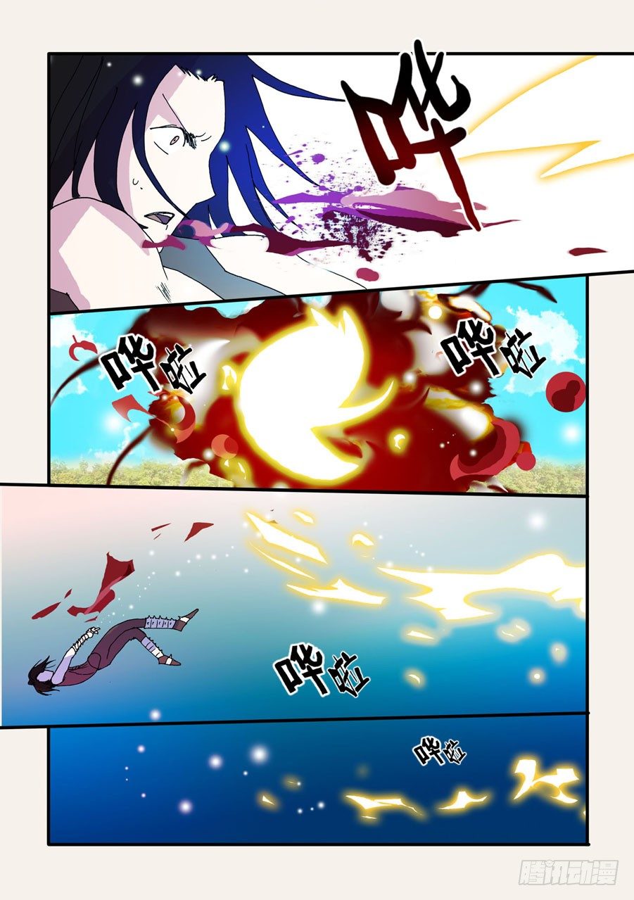 061沙门沙门-第61话