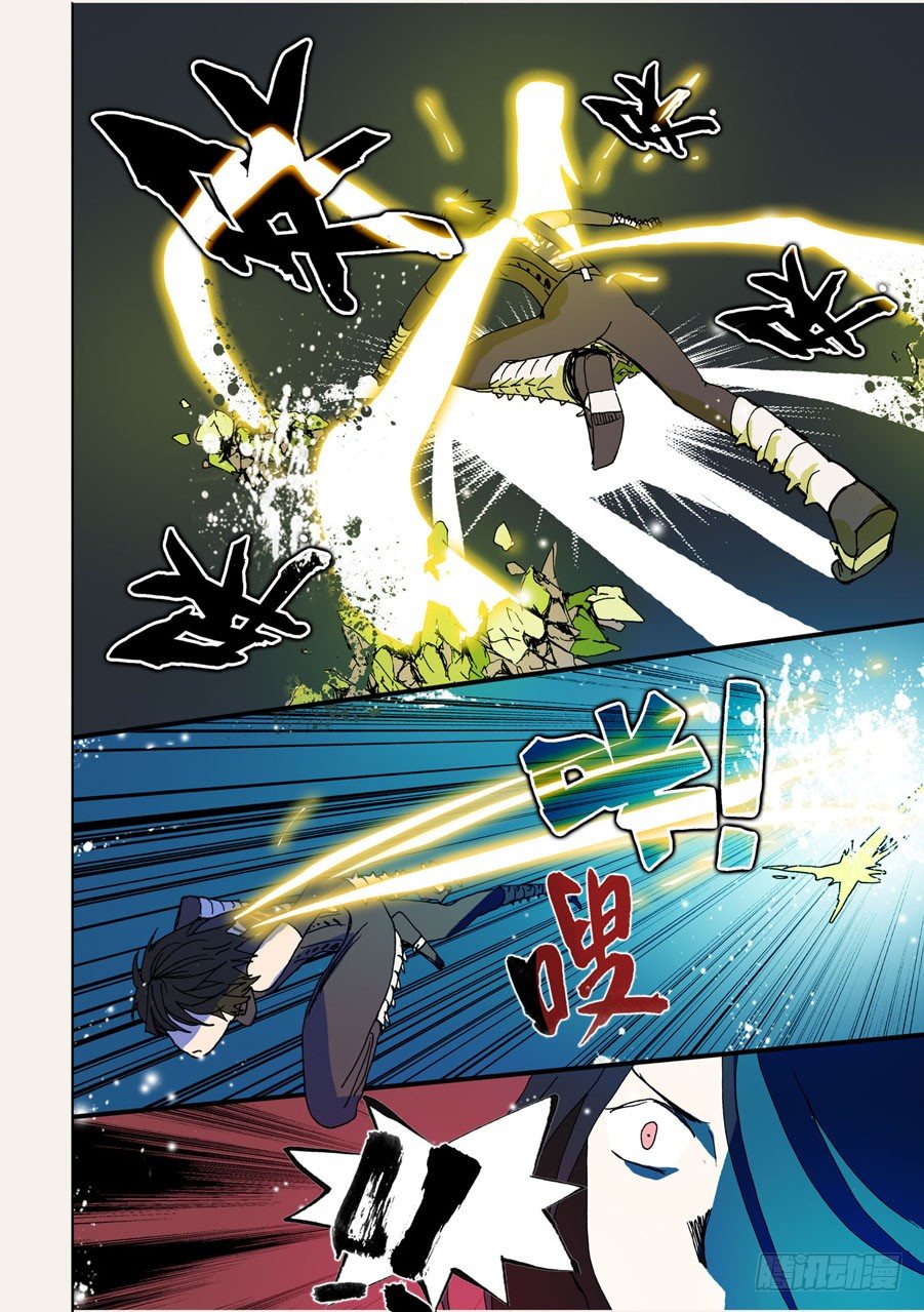 063十方十方-第63话