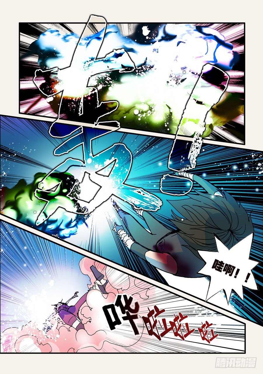063十方十方-第63话