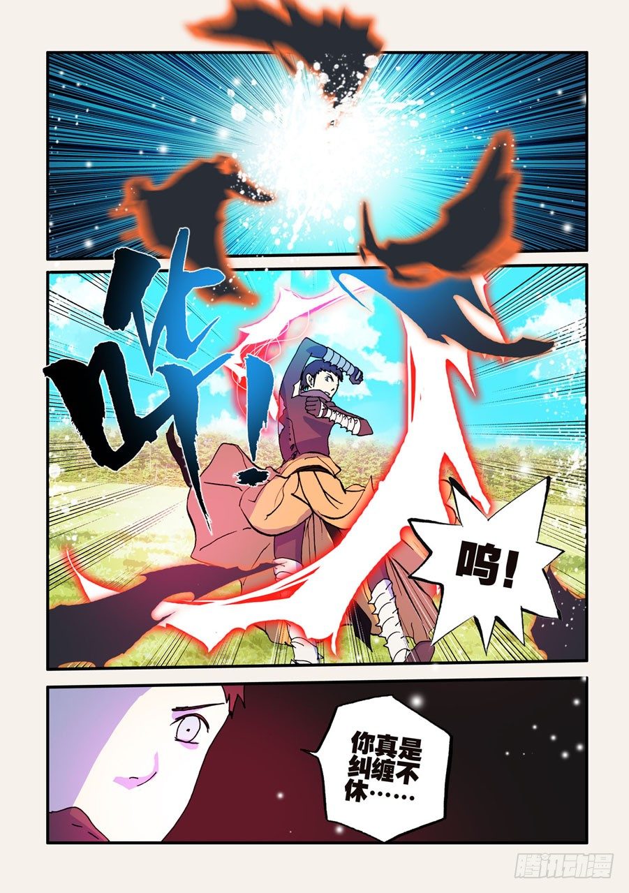 065逃不掉了-第65话