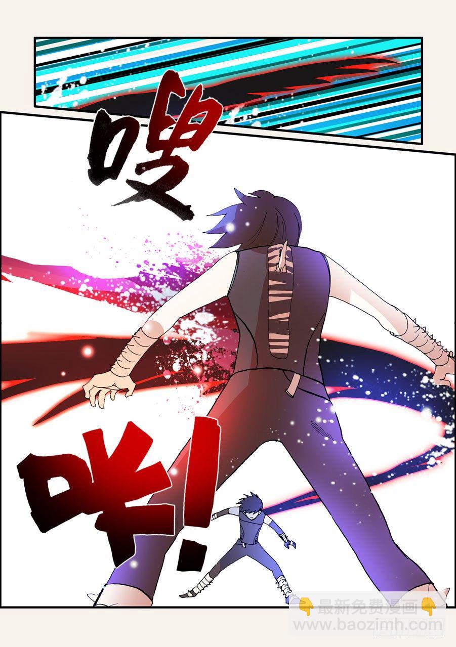 067稚嫩-第67话