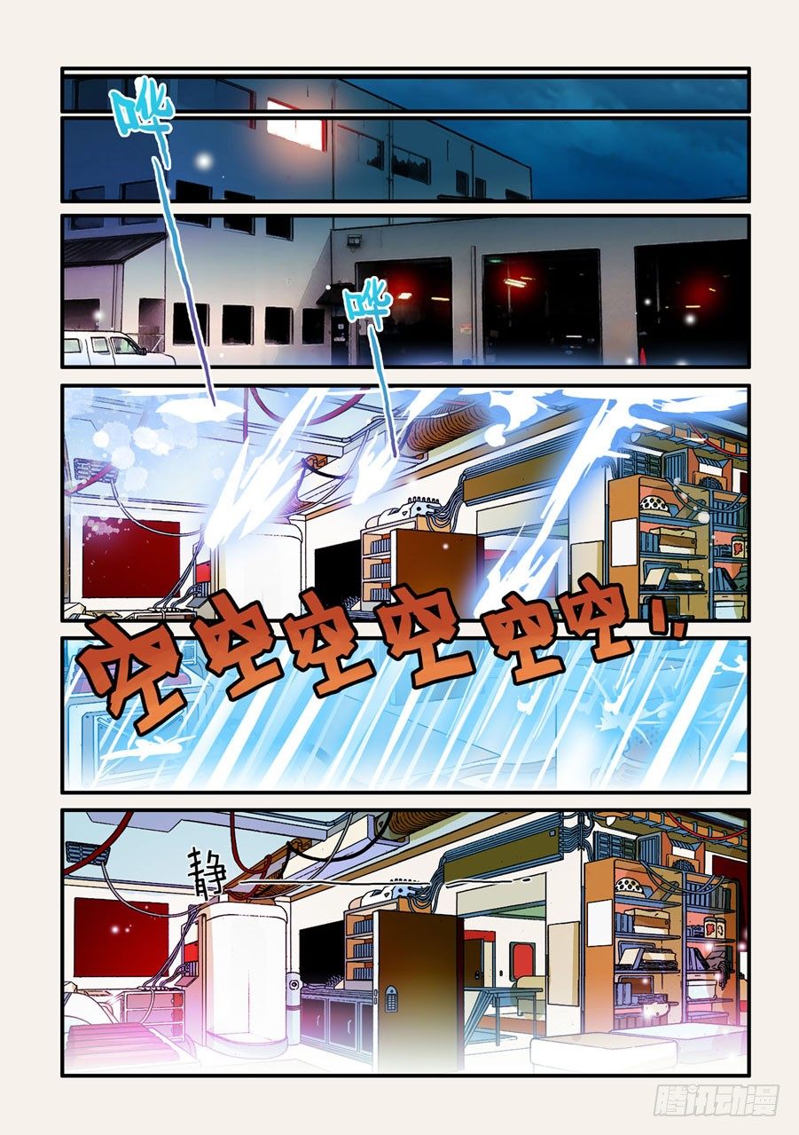 071濒死的身体-第71话