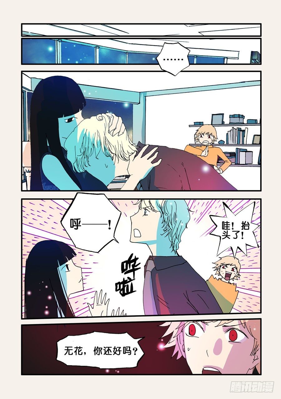 071濒死的身体-第71话